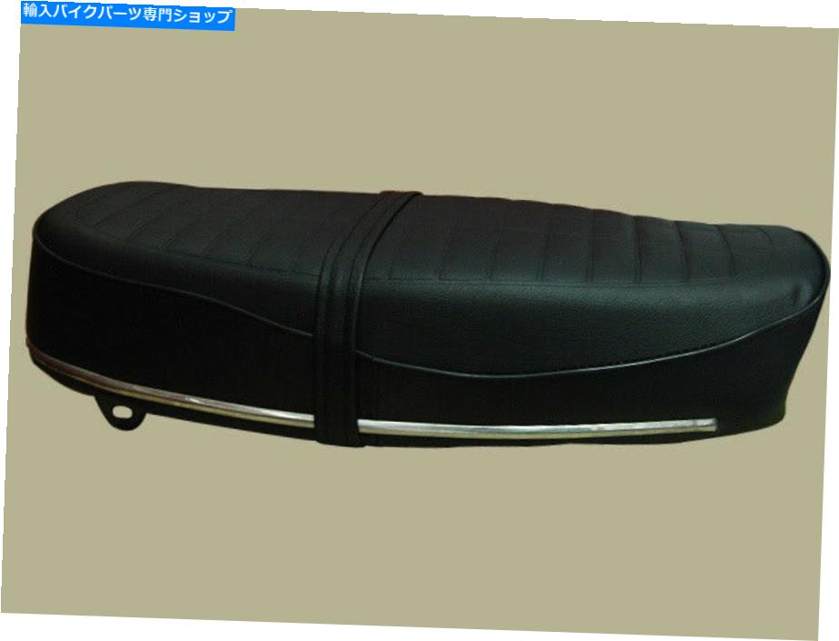 クロームパーツ ホンダブラックダブルシート+クロームトリムCB100 CL100 CB125 CB125S日本 Honda Black Double Seat + Chrome Trim CB100 CL100 CB125 CB125S JAPAN【並行輸入品】
