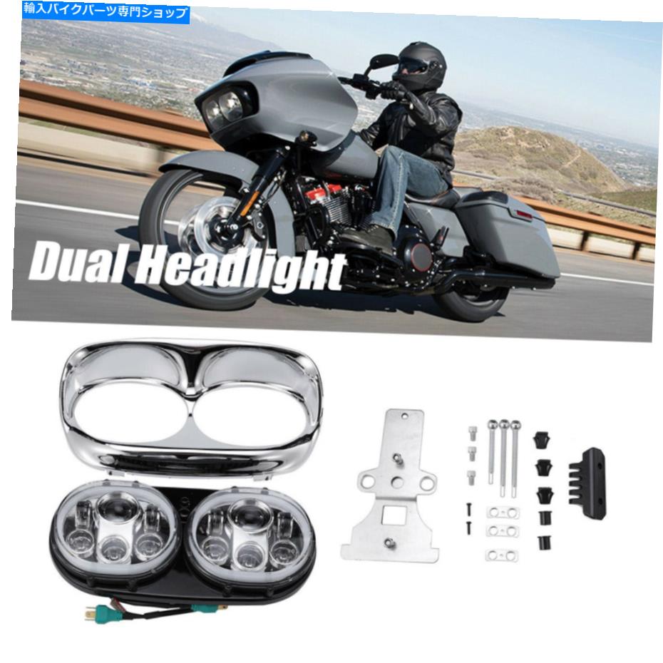 クロームパーツ ハーレーツーリングロードグライドウルトラフルトラのためのクロムデュアルLEDプロジェクターヘッドライト Chrome Dual LED Projector Headlight For Harley Touring Road Glide Ultra FLTRU【並行輸入品】