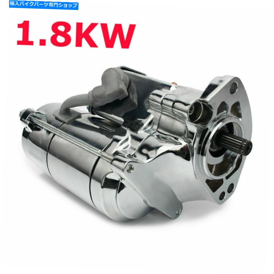 クロームパーツ Harley Road King Flstf Softail Springer Dyna低ライダーのための1.8kwクロムスターター 1.8KW Chrome Starter For Harley Road King FLSTF Softail Springer Dyna Low Rider【並行輸入品】