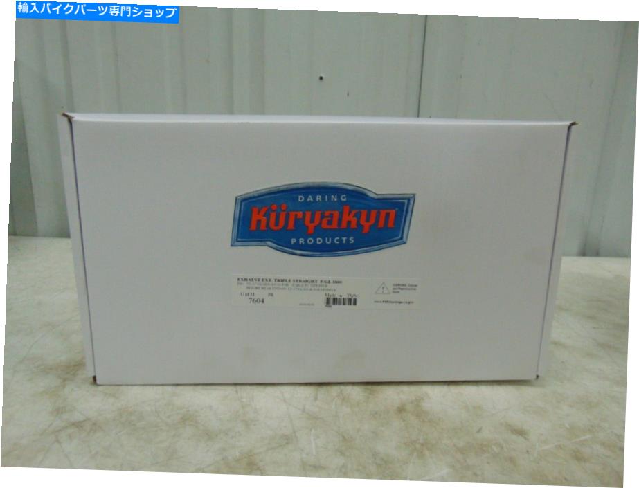 クロームパーツ クレアキンクロームトリプルストレートエキステンションP / N：7604 Kuryakyn Chrome Triple Straight Exhaust Extensions P/N: 7604【並行輸入品】