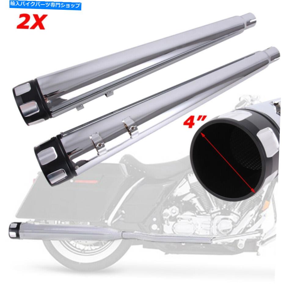 クロームパーツ 4 "ハーレーツーリングロードのためのメガホンスリップオン排気管 4" Megaphone Slip-On Exhaust Pipe For Harley Touring Road Electra Glide Baggers【並行輸入品】｜Us Custom Parts Shop USDM