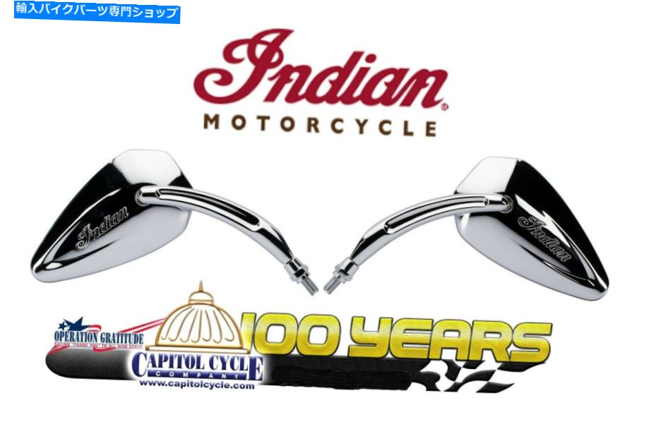 クロームパーツ 2880132-156 ChromeのインドのOEM Pinnacleミラー、ペア 2880132-156 Indian OEM Pinnacle Mirrors in Chrome, Pair【並行輸入品】