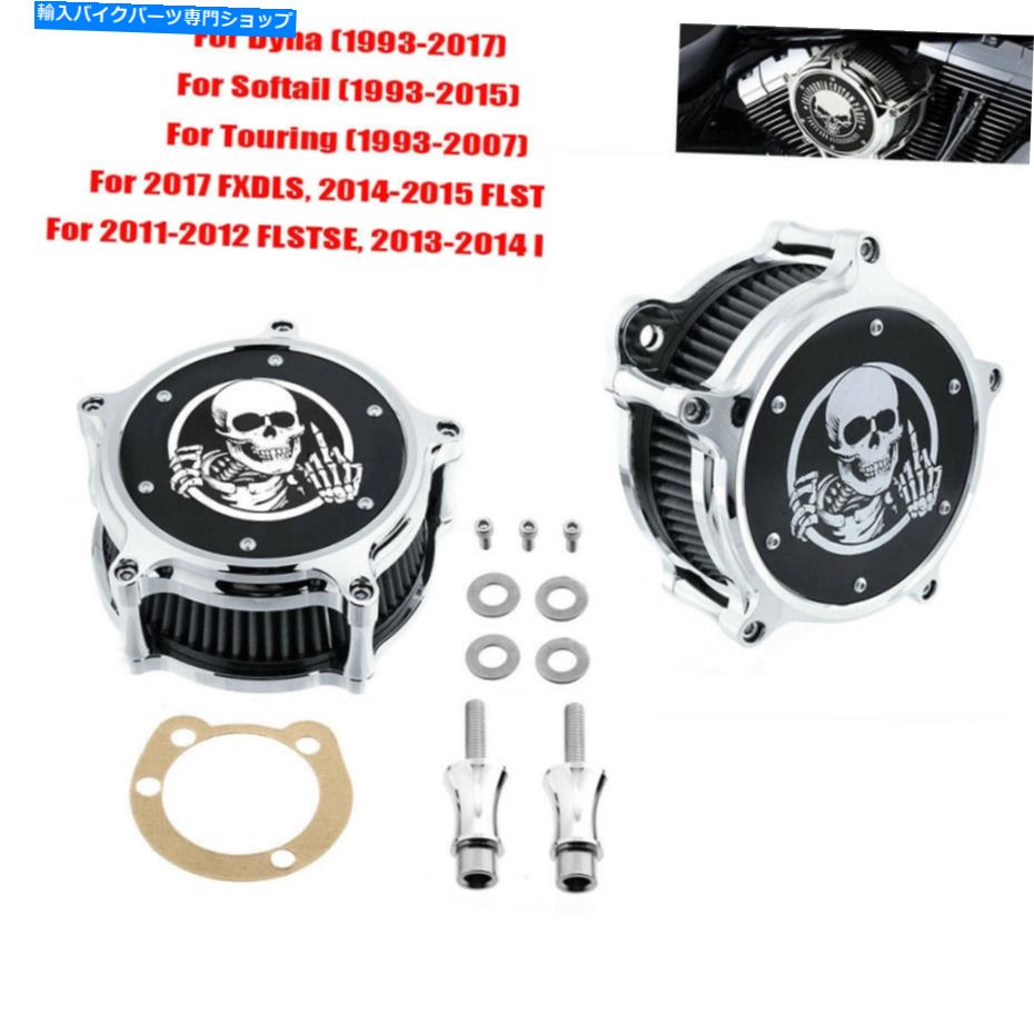 クロームパーツ Harley Susfail Touring Dyna 93+用クロームエアクリーナー吸気フィルターシステムキット Chrome Air Cleaner Intake Filter System Kit For Harley Softail Touring Dyna 93+【並行輸入品】