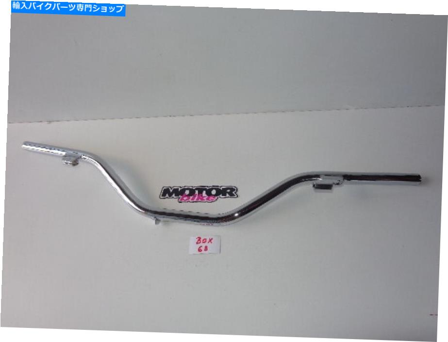 クロームパーツ Chromeハンドルでモンテサコタ247タブトライアル Montesa Cota 247 TAB TRIAL WITH CHROME HANDLE【並行輸入品】