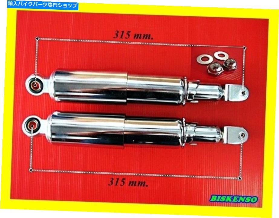 クロームパーツ カンプCB77 CB72 CB72 CL72 CP77クロームリアシェイクスポンションセット＃BI1967＃ - オリジナルのタイトルを表示 ホンダ CB77 CB72 CL72 CP77 クローム リア ショック サスペンションセット #BI1967#- show original title【並行輸入品】｜Us Custom Parts Shop USDM 42,131円