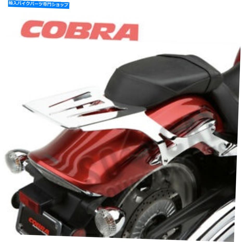 クロームパーツ コブラソロラッククロームヤマハXV 19Cレイダー（2008-2017） Cobra Solo Rack Chrome Yamaha XV 19C Raider (2008-2017)【並行輸入品】