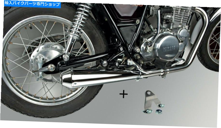 クロームパーツ ←SR500 SR400ソープラ排気排気ラー4-128-オリジナルのタイトルを表示 ヤマハ SR500 SR400 キャフレーサー 排気マフラー 4-128- show original title【並行輸入品】