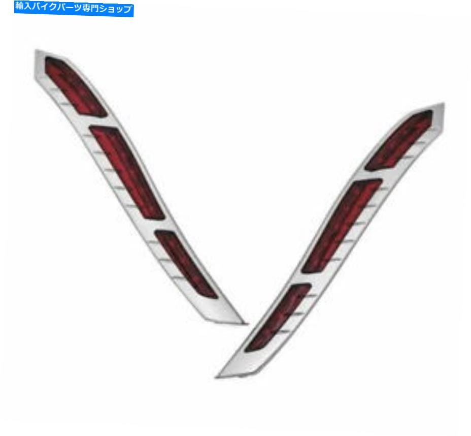 クロームパーツ クレアキンクローム/赤い皮ledリアフェンダーストリップライト - インドのオートバイ5690 Kuryakyn Chrome/Red Peel LED Rear Fender Strip Lights - Indian Motorcycles 5690【並行輸入品】 42,131円