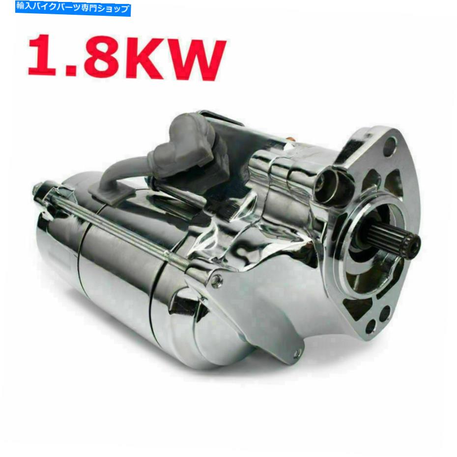 クロームパーツ Harley 1.8KW ChromeスターターElectra Glide Classic EFI Flhtci Springer FXSTS For Harley 1.8kW Chrome Starter Electra Glide Classic EFI FLHTCI Springer FXSTS【並行輸入品】｜Us Custom Parts Shop USDM
