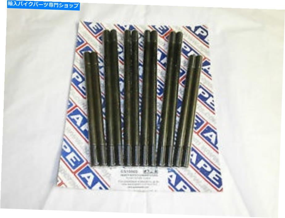 クロームパーツ 鈴木GS1000すべてのAPEヘビーデューティクロームモリシリンダースタッドをフィットします。 Fits Suzuki GS1000 all APE heavy duty chrome moly cylinder studs.【並行輸入品】