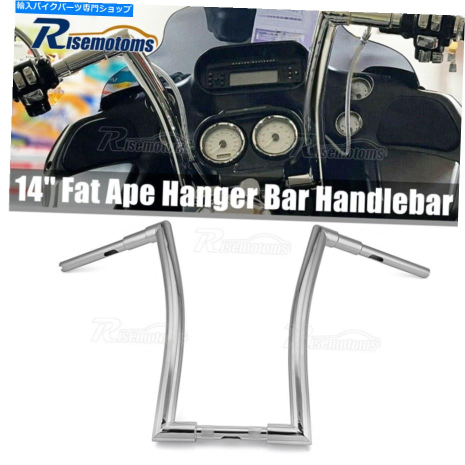 クロームパーツ Harley Suftail Dynaモデルのための三重クロム14 ''猿1.5 ''ハンドルバー Triple Chrome 14'' Ape Monkey 1.5'' Bar Handlebar For Harley Softail Dyna Models【並行輸入品】