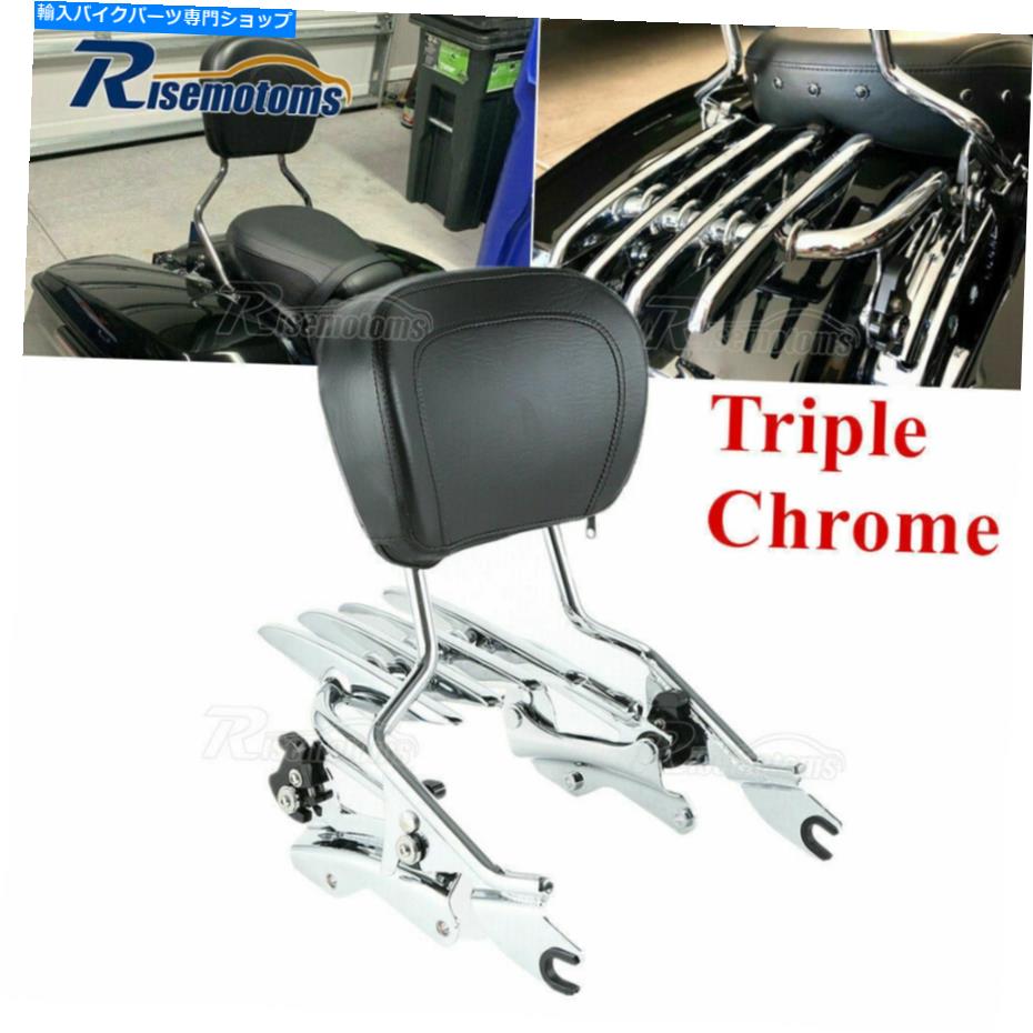 クロームパーツ Harley Flht Fltr Flhr Flhx用クロムSissy Bar荷物バックレストパッドw /ドッキング Chrome Sissy Bar Luggage Backrest Pad w/ Docking For Harley FLHT FLTR FLHR FLHX【並行輸入品】