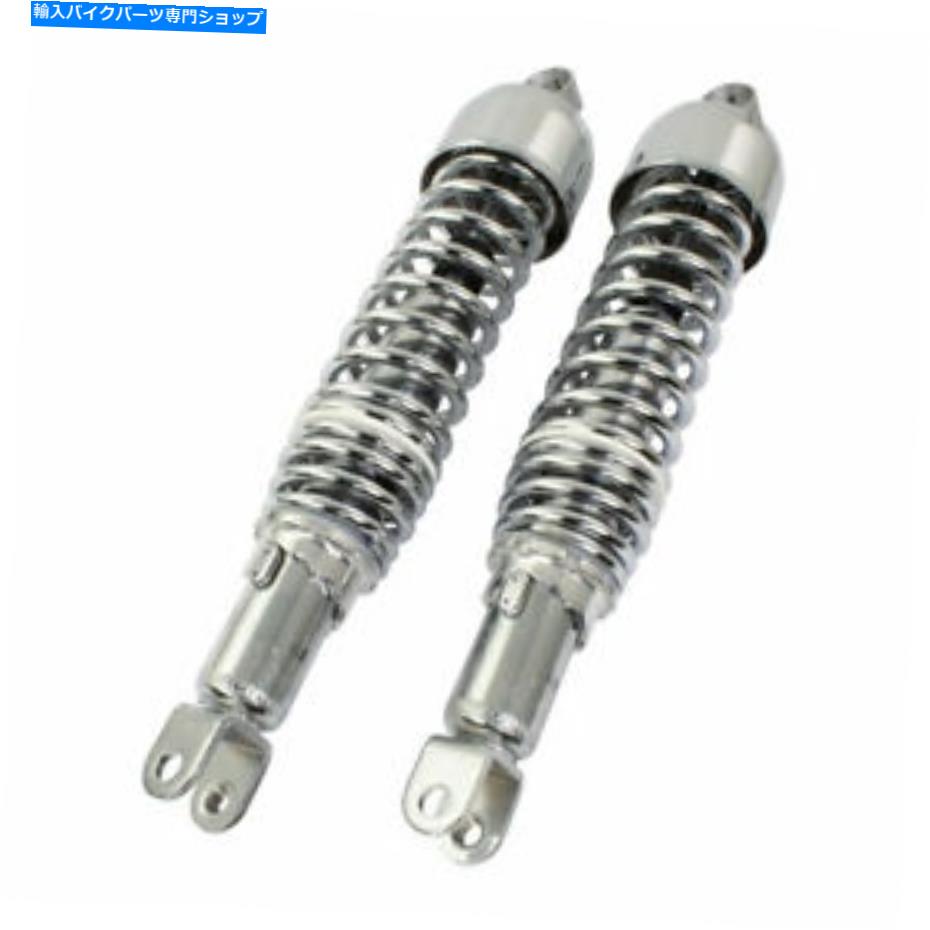 クロームパーツ フォークのオートバイのバイクツインショックアブソーバークロム - 365 mmの自転車 Bike It Eye To Fork Motorcycle Motorbike Twin Shock Absorbers Chrome - 365 mm【並行輸入品】｜Us Custom Parts Shop USDM
