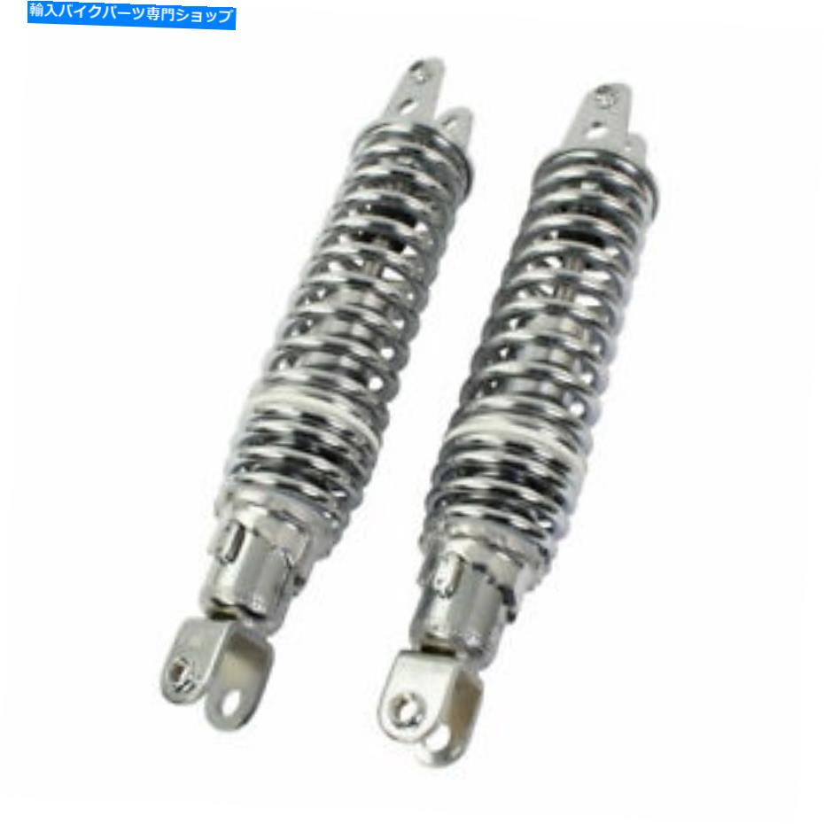 クロームパーツ フォークオートバイのバイクツインショックアブソーバークロム - 325 mmの自転車 Bike It Fork To Fork Motorcycle Motorbike Twin Shock Absorbers Chrome - 325 mm【並行輸入品】｜Us Custom Parts Shop USDM 42,941円