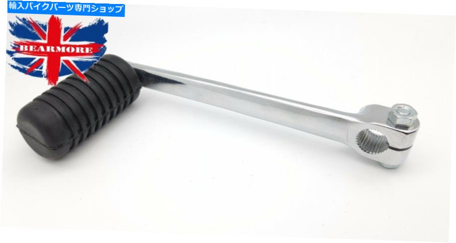 クロームパーツ 5スピード適切なシフト変換5スピード右足のギアの変化ロイヤルエンフィールドの変化 5 SPEED RIGHT SHIFT CONVERSION 5SPEED RIGHT FOOT GEAR CHANGE FOR ROYAL ENFIELD【並行輸入品】