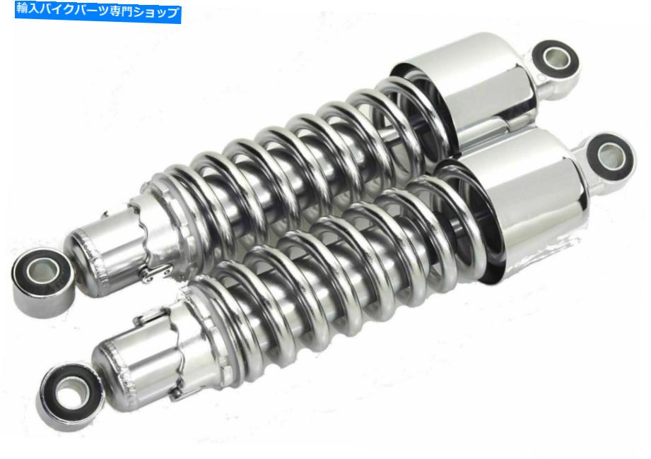 クロームパーツ ショックアブソーバークローム280 mmは、ホンダヤマハの調節可能な普遍的なプログレッシブ Shock Absorbers Chrome 280 MM Progressives Adjustable Universal for Honda Yamaha【並行輸入品】
