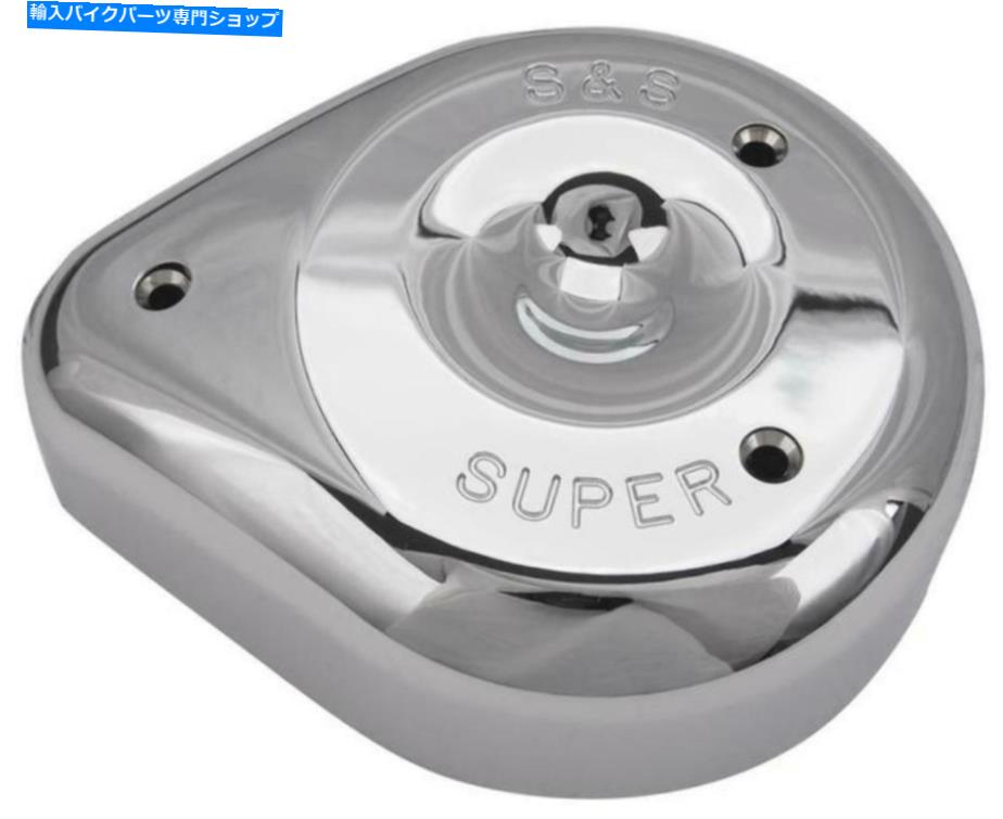クロームパーツ S＆S交換用クラシックティアドロップエアクリーナーカバークロム S&S Replacement Classic Teardrop Air Cleaner Cover Chrome【並行輸入品】