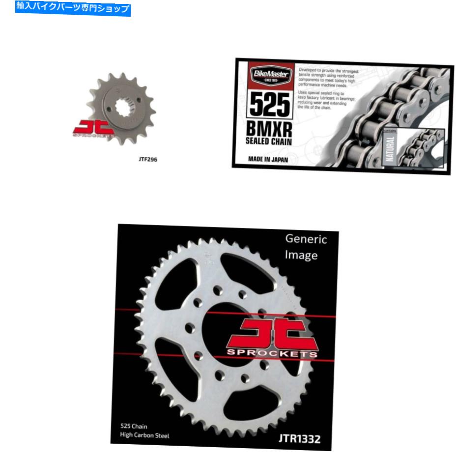 クロームパーツ 525 BMXRチェーンブラック/クロム、フロント&リアスプロケットキットホンダVT600C 1989-2007 525 BMXR Chain Black/Chrome, Front & Rear Sprocket Kit HONDA VT600C 1989-2007【並行輸入品】