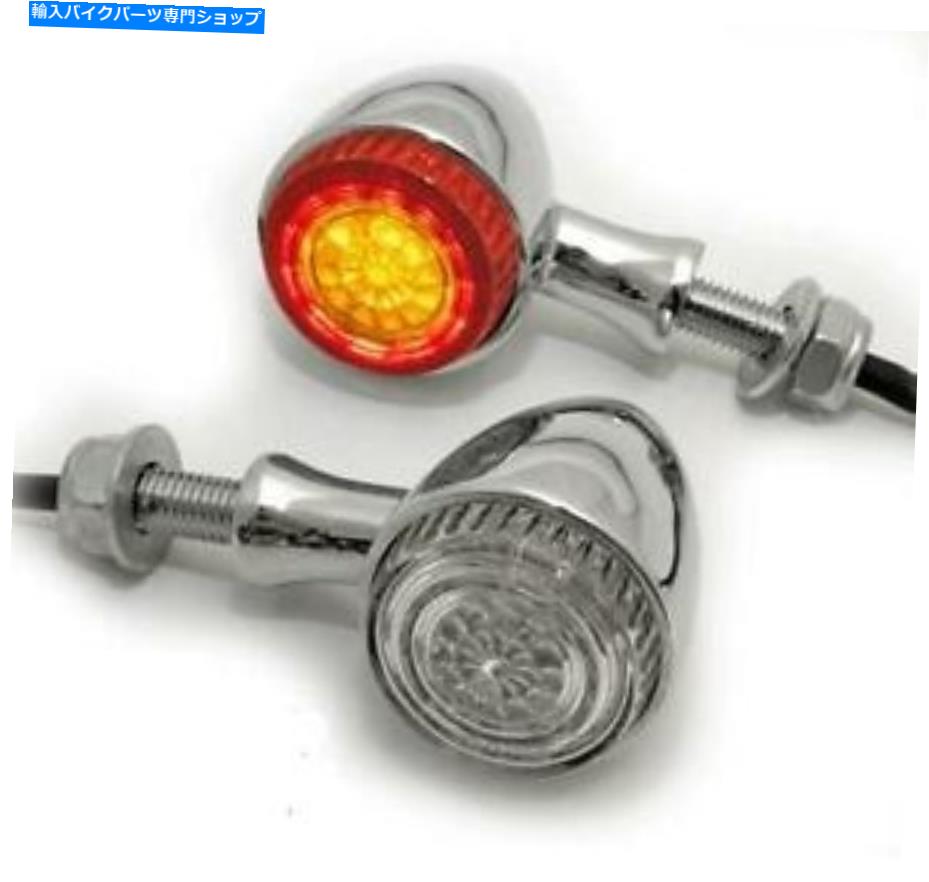 クロームパーツ インジケータ位置ライトストップ3In1コロラドコンボクロムオートバイユニバーサル Indicators Position Lights Stop 3in1 Colorado Combo Chrome Motorcycle Universal【並行輸入品】｜Us Custom Parts Shop USDM