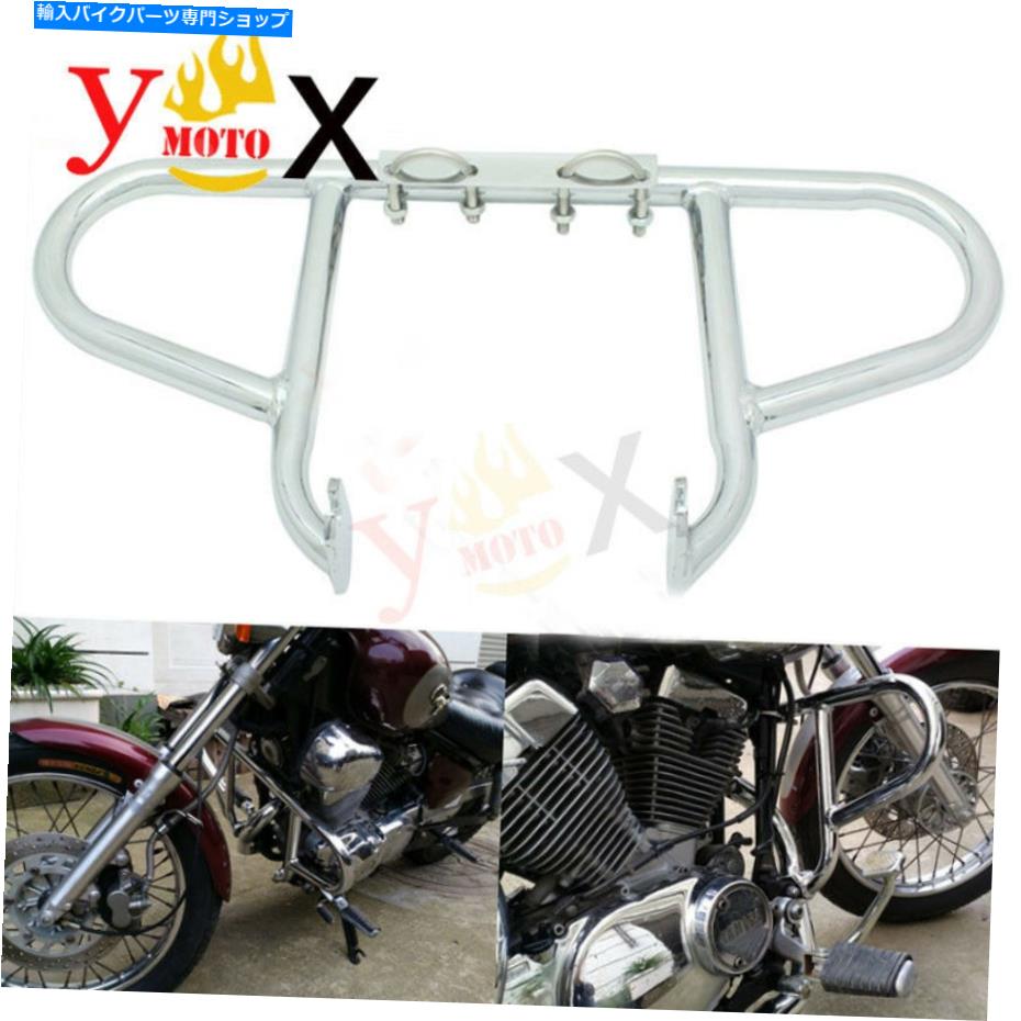 YAMAHAビラーゴ250 Virago XV250 エンジンガード メッキ ヤマハ YAMAHA ビラーゴ 250 Virago XV250 エンジンガード
