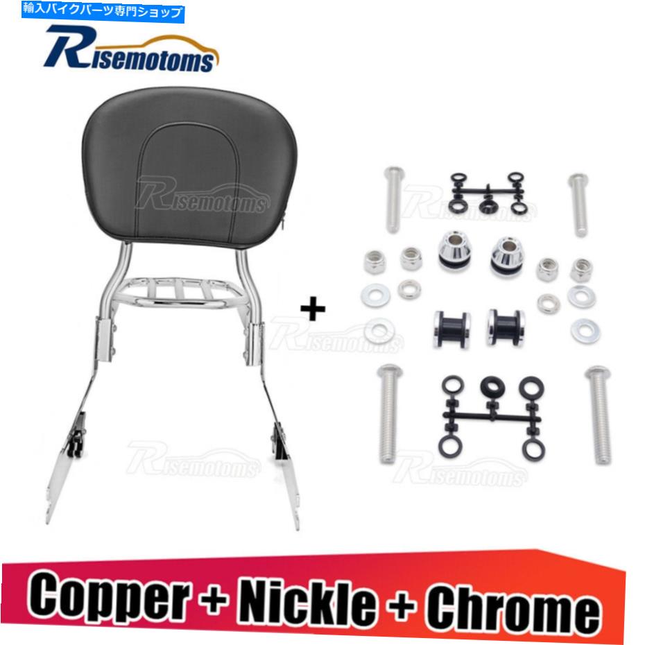 クロームパーツ Harley Dyna Street BobスーパーグライドFXD用クロムSissy Bar Backrest＆Docking Chrome Sissy Bar Backrest & Docking For Harley Dyna Street Bob Super Glide FXD【並行輸入品】