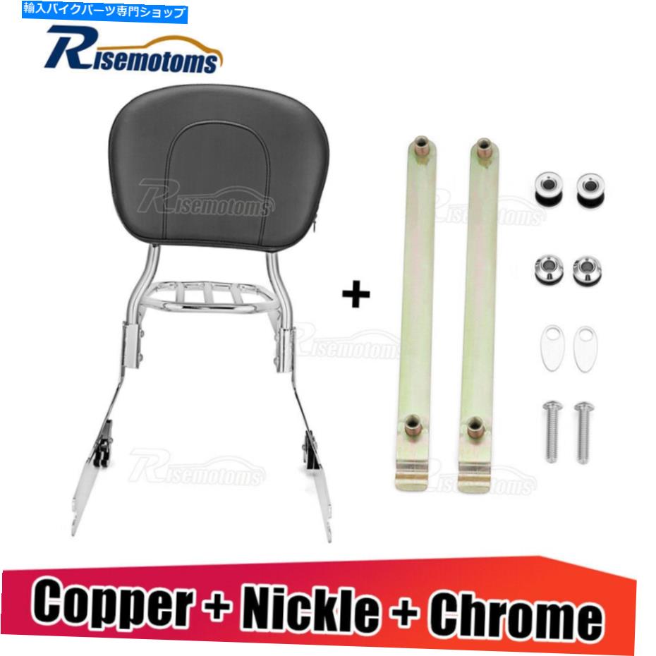 クロームパーツ Chrome旅客Sissy Bar Backrest +ドッキングキットfxdl fxdb fxdwg Chrome Passenger Sissy Bar Backrest +Docking Kit For Harley Dyna FXDL FXDB FXDWG【並行輸入品】