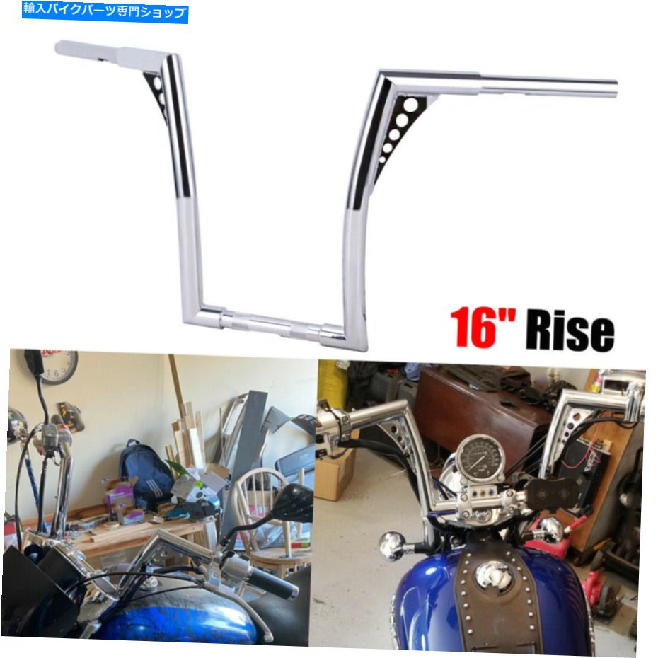 クロームパーツ 16 '' LISE 1-1 / 4ハンドルバーモーターAPEハンガーバークロームFXST USA 16'' Rise 1-1/4 Handlebar Motor APE Hanger Bar Chrome For Harley FLST FXST USA【並行輸入品】