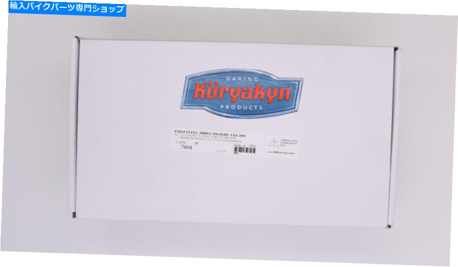 クロームパーツ クレアキンクロームトリプルストレートアウトレット排気マフラーチップホンダゴールドウィング7604 Kuryakyn Chrome Triple Straight Outlet Exhaust Muffler Tips Honda Goldwing 7604【並行輸入品】