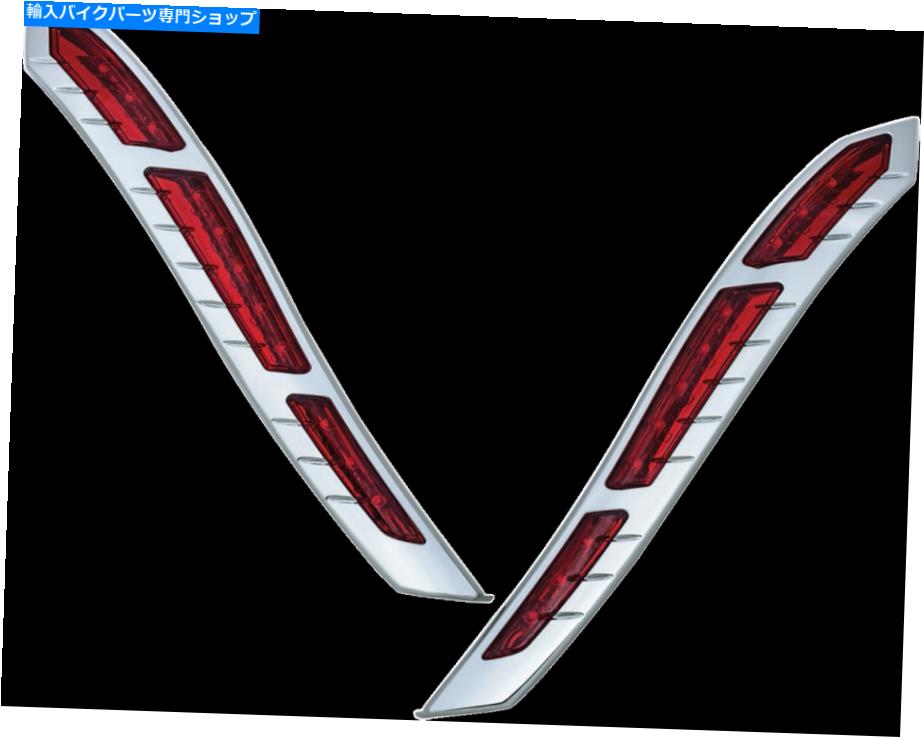 クロームパーツ クライャキンクロームLEDリアフェンダーストリップブレーキランライトアクセントトリムインド5690 Kuryakyn Chrome LED Rear Fender Strip Brake Run Lights Accent Trim Indian 5690【並行輸入品】