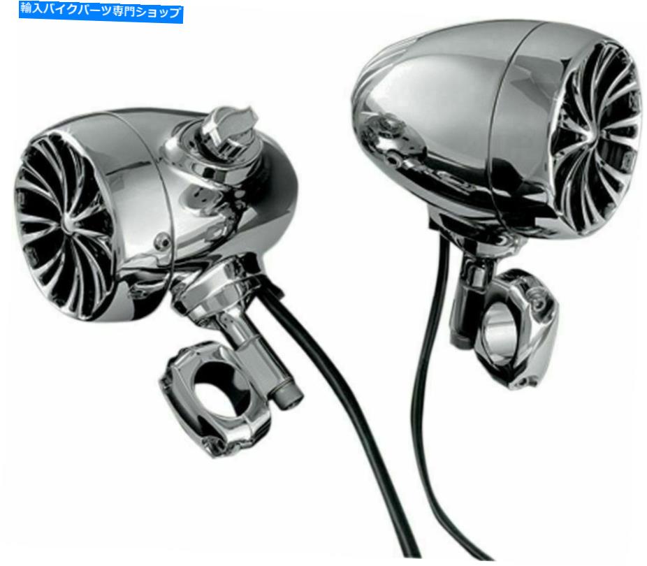 クロームパーツ クロムスピーカーのサウンドTweeter Amp Kit 1 'ハンドルバーGen3 Chrome Kuryakyn 831 Sound of Chrome Speaker Tweeter Amp Kit 1' Handlebar Gen3 CHROME【並行輸入品】