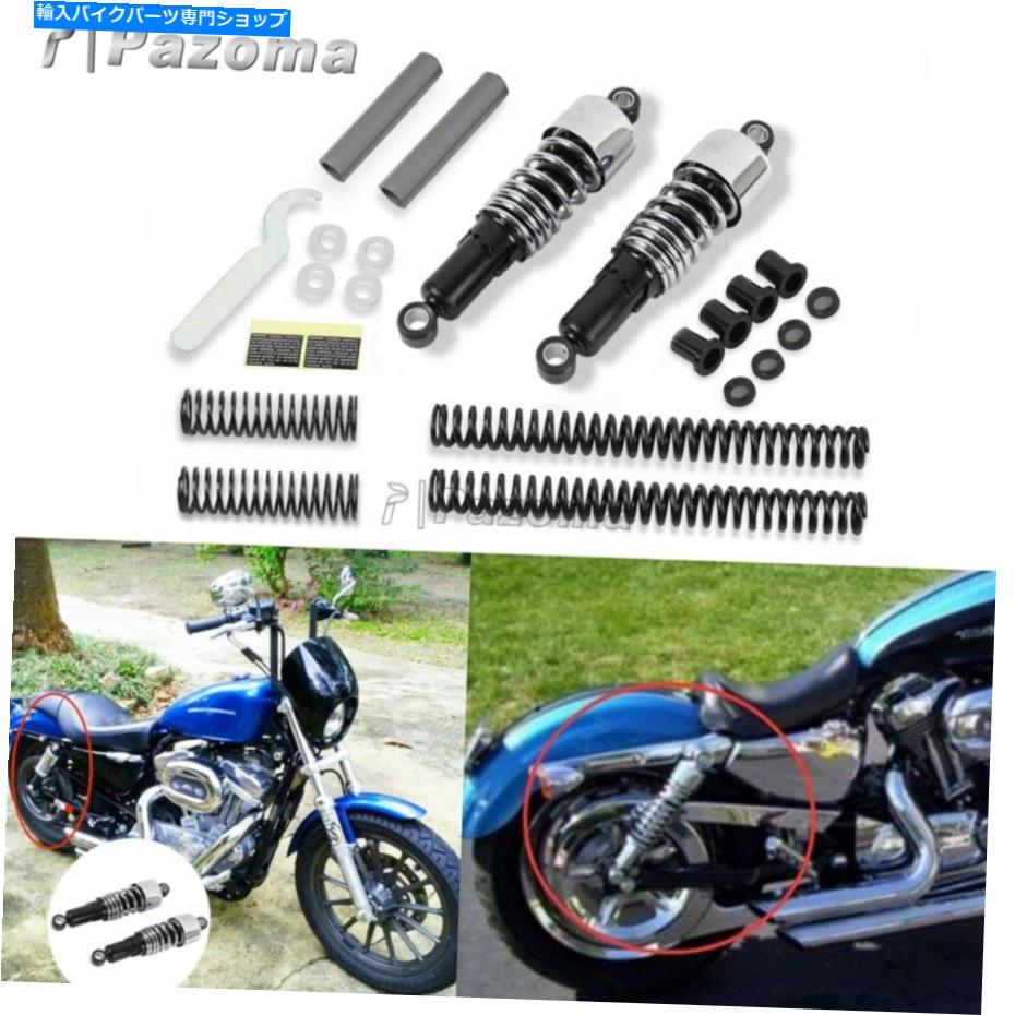 クロームパーツ 10.5 ''ショックアブソーバー降りてキットのためのキットのためのスポーツスターXL1200C Sportster 1200 10.5'' Shock Absorbers Lowering Kit For Harley Sportster XL1200C Sportster 1200【並行輸入品】
