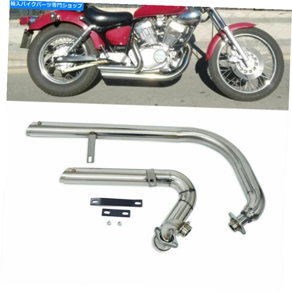 クロームパーツ ラウラズVSTAR XV125 XV 250用プースト・カラー・カラー・カラーシューズ+デイパンバー - オリジナルのタイトルを表示 ヤマハ ビラーゴ Vstar XV125 XV 250 用エキゾーストマフラーパイプフルシステム + サイレンサー- show original title【並行輸入品】