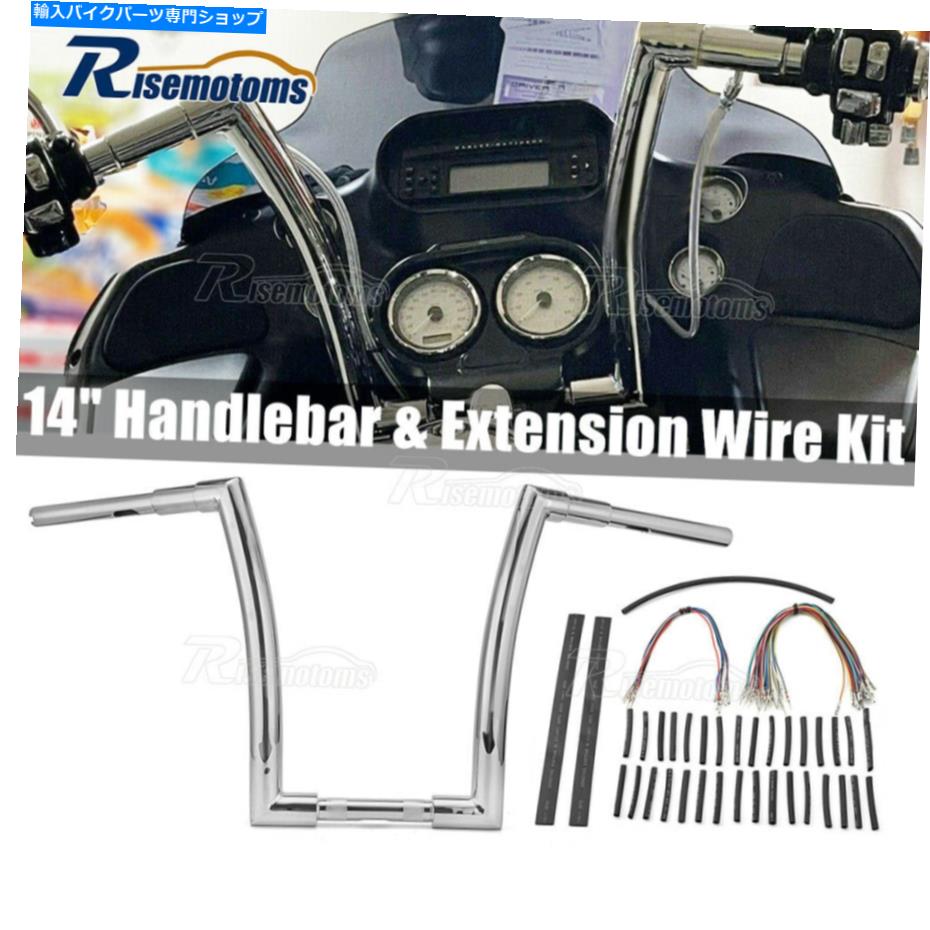 クロームパーツ Harley Road Glide King 07-13用14 '' Chrome 1-1 / 2 "Fat Apeハンガーバーハンドルバー 14'' Chrome 1-1/2" Fat Ape Hanger Bar Handlebar For Harley Road Glide King 07-13【並行輸入品】｜Us Custom Parts Shop USDM