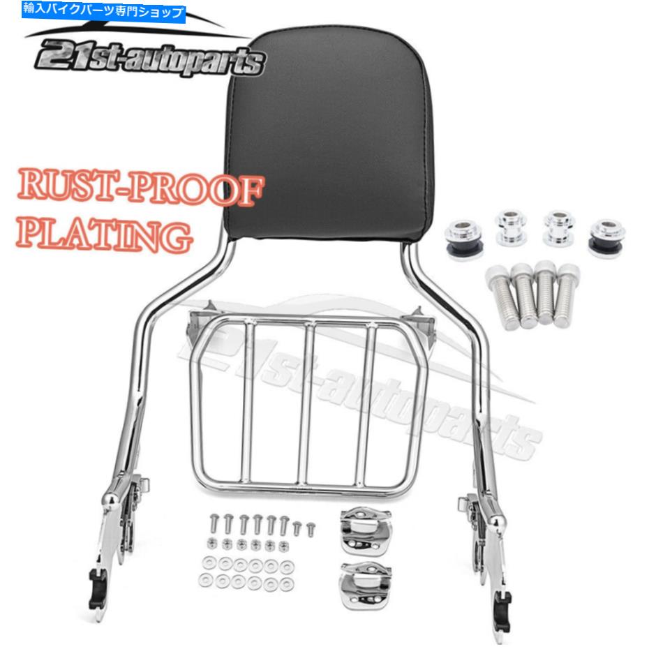 クロームパーツ 18-2021ハーレーローライダーFLSB旅客Sissy Barバックレストパッドラックドッキング For 18-2021 Harley Low Rider FLSB Passenger Sissy Bar Backrest Pad Rack Docking【並行輸入品】