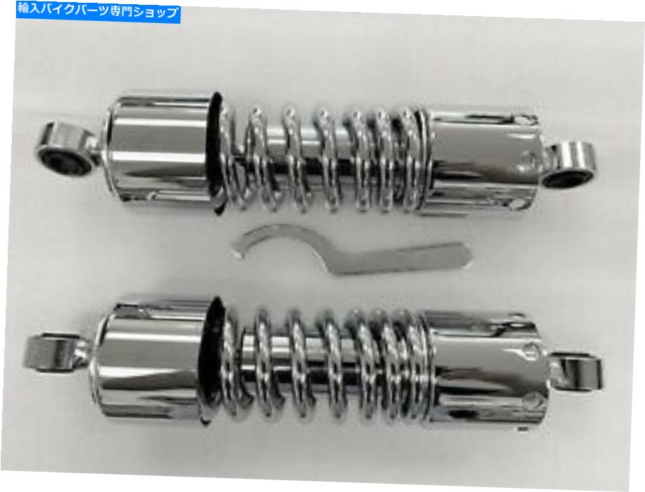 クロームパーツ ホンダVTX1300ヘビーデューティークローム11.5 "ショック Honda VTX1300 Heavy Duty Chrome 11.5" Shocks【並行輸入品】|Us Custom Parts Shop USDM