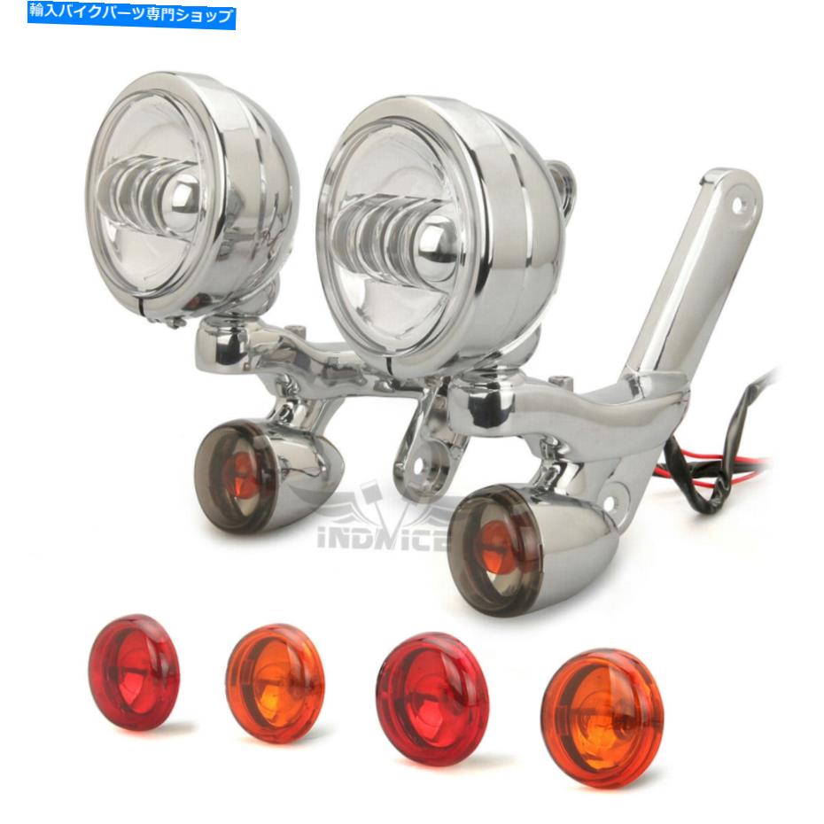 クロームパーツ ターンシグナルライトハーレーストリートグライドスポットライトフォグライトブラケットトリケflhxxx Turn Signal light harley street glide Spotlight Fog Light Bracket Trike FLHXXX【並行輸入品】｜Us Custom Parts Shop USDM