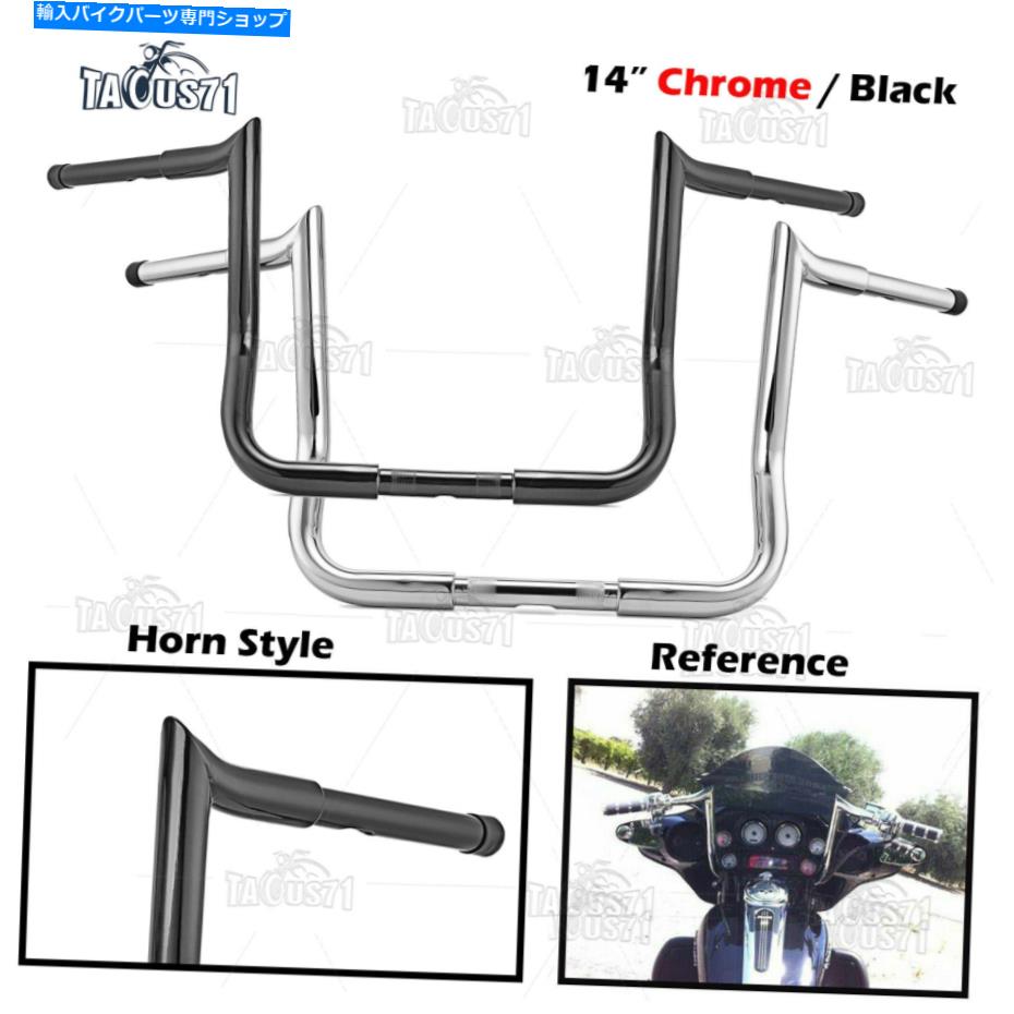 クロームパーツ 86アップハーレーツーリングFLHT FLHX LISE 14 "APE MONKEY BAR MEESTOOKハンドルバー For 86-UP Harley Touring FLHT FLHX Rise 14" Ape Monkey Bar Meathook Handlebar【並行輸入品】|Us Custom Parts Shop USDM