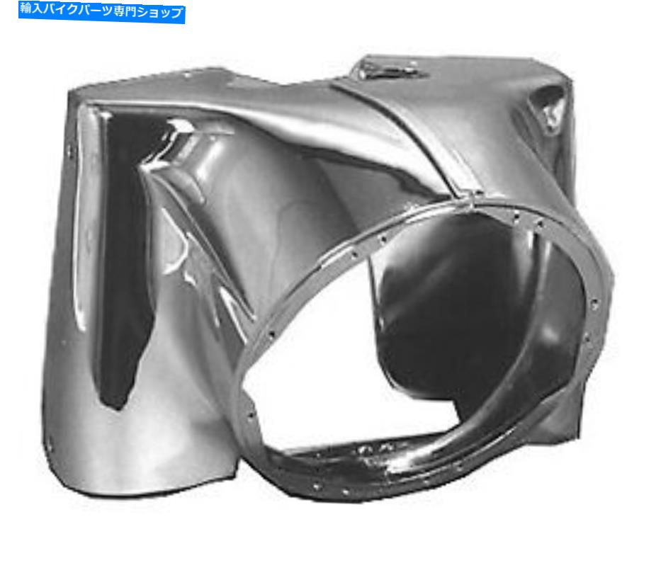 クロームパーツ クロムヘッドライトハウジングナセルセットFハーレーFL 4スピード60-84＆アーリーWG 49-59 Chrome Headlight Housing Nacelle Set f Harley FL 4-Speed 60-84 & Early WG 49-59【並行輸入品】
