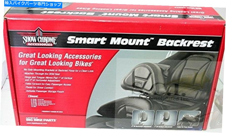 クロームパーツ ハーレーダビッドソンショークロームスマートマウントクイックデタッチバックレストFLH 91-316 HARLEY DAVIDSON SHOW CHROME SMART MOUNT QUICK DETACH BACKREST FLH 91-316【並行輸入品】