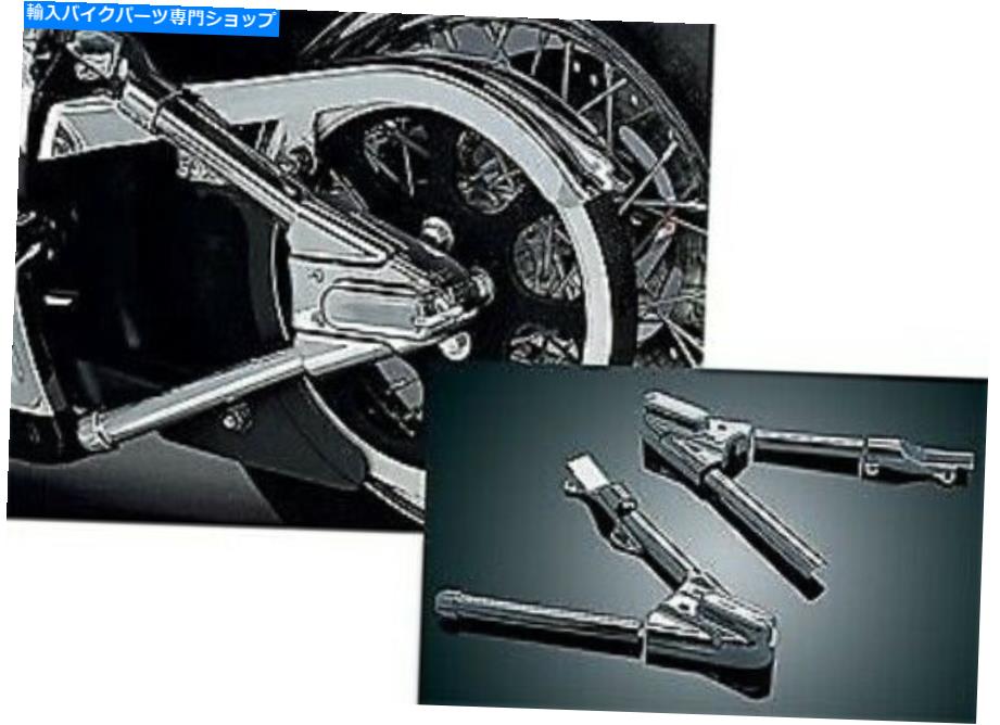 クロームパーツ Kuryakyn Chrome Swingarmは2000-2007ハーレーダビッドソンソフトセット8288 KURYAKYN CHROME SWINGARM COVERS FOR 2000-2007 HARLEY DAVIDSON SOFTAILS SET 8288【並行輸入品】｜Us Custom Parts Shop USDM