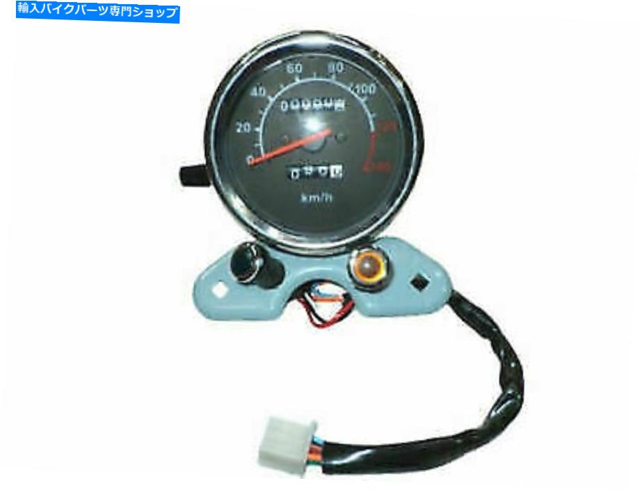クロームパーツ ニューユニバーサルバジャイ航空スピードメータークロム New Universal Bajaj Avenger Speedometer Chrome【並行輸入品】 51,043円