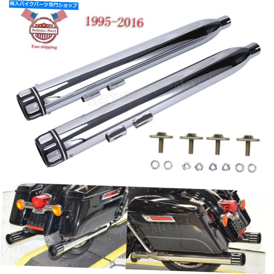 クロームパーツ 3.5 "ハーリーツーリングバッグ用の排気パイプ1995-2016 3.5" Chrome Slip-On Mufflers Exhaust Pipes For Harley Touring Bagger 1995-2016【並行輸入品】｜Us Custom Parts Shop USDM