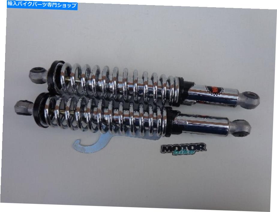 クロームパーツ テレスコ衝撃クローム32 cm（ボックス40） TELESCO SHOCKS CHROME 32 CM (BOX 40)【並行輸入品】