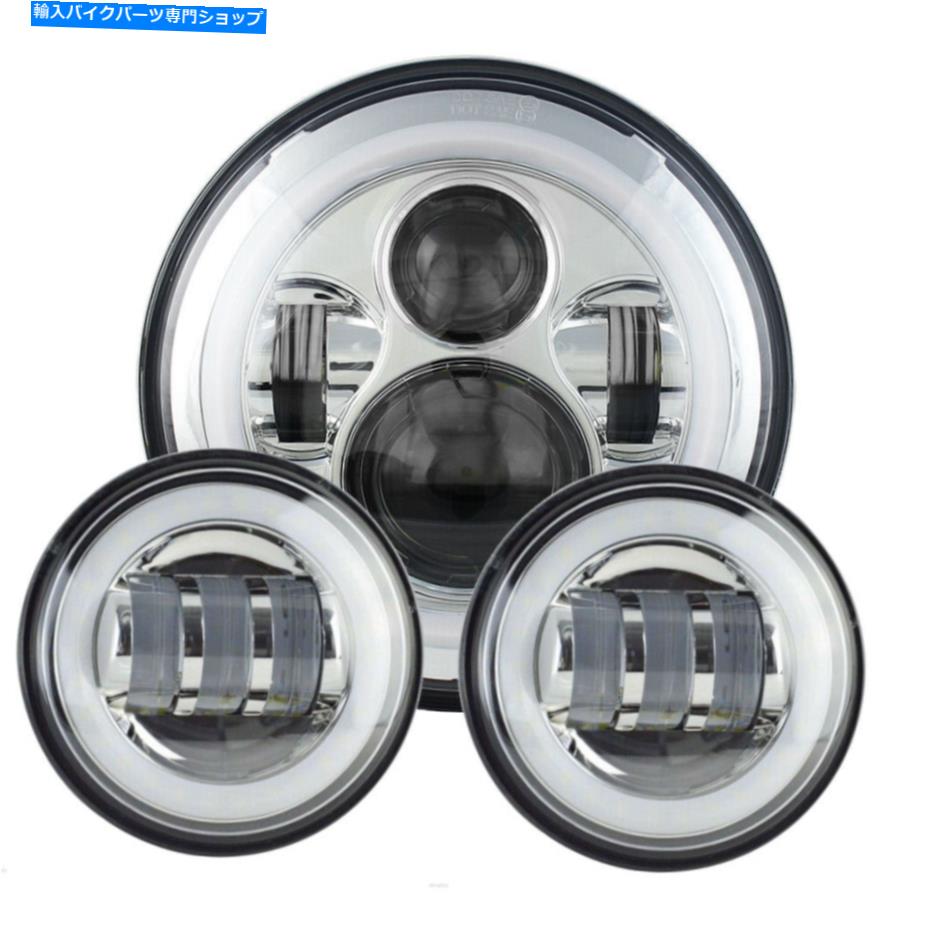 クロームパーツ Chrome 7 "Halo LEDメッキライト4.5"スコットライトバーボーエイライダオルストラクラシ - オリジナルのタイトルを表示する Chrome 7" Halo LED ヘッドライト 4.5" スポットライト ハーレー エレクトラ グライド ウルトラ クラシック- show ori【並行輸入品】｜Us Custom Parts Shop USDM