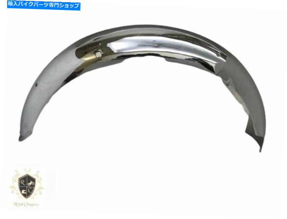 クロームパーツ BSA A50 A65クロームリアマッドガード1967-70 |互換性のある BSA A50 A65 CHROME Rear Mudguard 1967-70|Compatible For【並行輸入品】