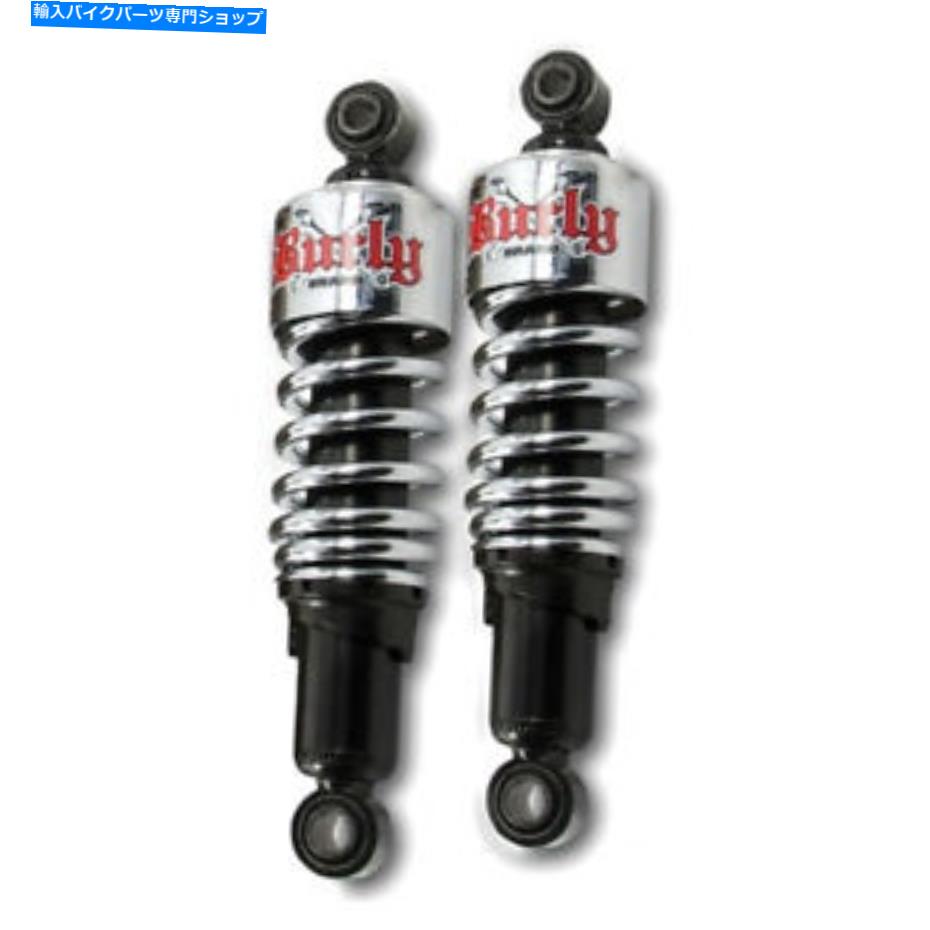 クロームパーツ Burly B28-1200 10.5 "クローサスラメーシャックシックセックスステッカーススター88-03用 - オリジナルのタイトルを表示 Burly B28-1200 10.5" クロームスラマーショック ハーレーダビッドソン スポーツスター 88-03用- show original title【並行輸入品】｜Us Custom Parts Shop USDM 48,613円