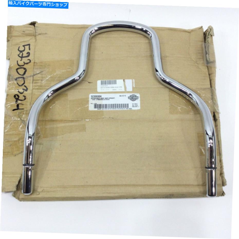 クロームパーツ 新品純正ハーレー2015UPフリーホイゲラーSissy Bar Discrest Chrome 52300324-オリジナルのタイトルを表示 新品純正 Harley 2015up Freewheeler Sissy Bar Backrest Chrome 52300324- show original title【並行輸入品】｜Us Custom Parts Shop USDM