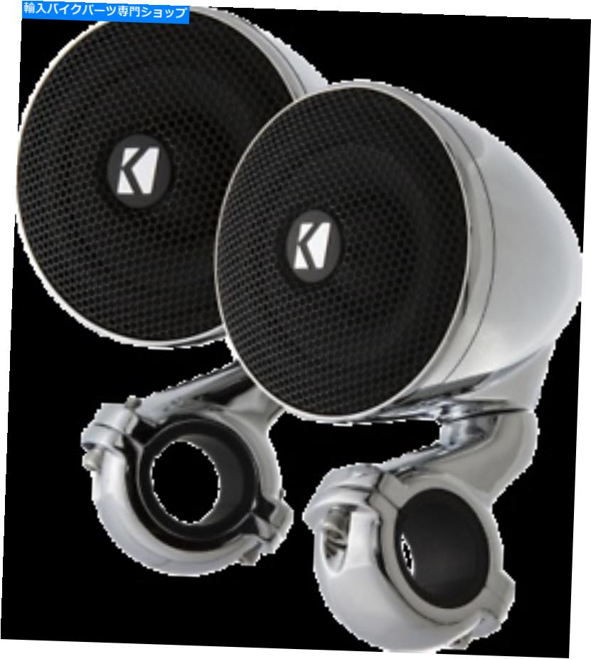 クロームパーツ キッカー47PSM34ミニスピーカー KICKER 47PSM34 Mini Speakers【並行輸入品】｜Us Custom Parts Shop USDM