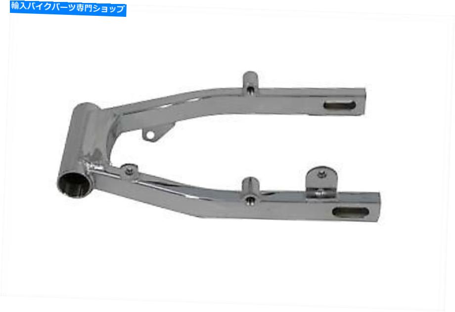 クロームパーツ Chrome Finishを持つフレームスイングアームはハーレーダビッドソンにフィットします Frame Swingarm with Chrome Finish fits Harley-Davidson【並行輸入品】