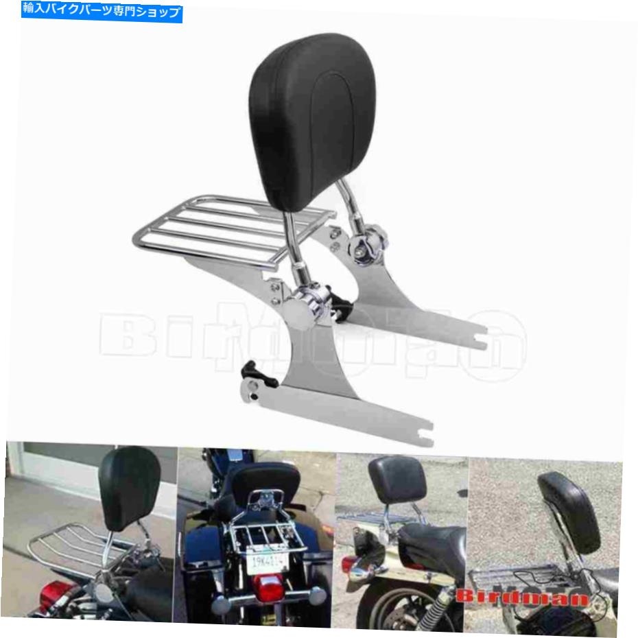 クロームパーツ Harley Dyna Low Rider Suplide FXD - オリジナルのタイトルを表示する Chrome Backrest Sissy Bar & Luggage Rack For Harley Dyna Low Rider Super Glide FXD- show original title【並行輸入品】